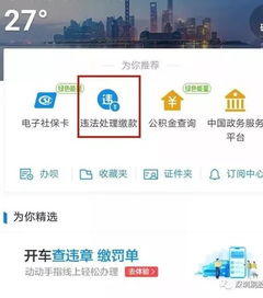 QQ刷脸功能何时上市？期待已久的QQ刷脸技术何时面世？