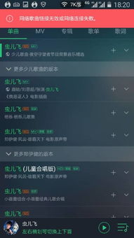 如何使用软件提升QQ音乐试听量？刷听歌的秘籍靠谱吗？