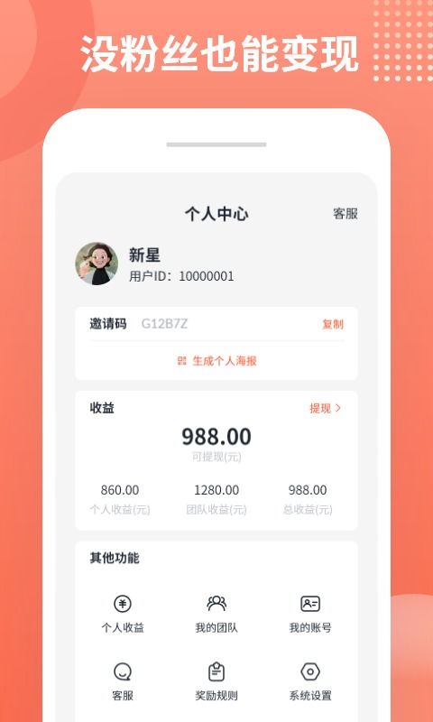 哪些赚钱视频软件支持刷到QQ？刷视频赚钱还能这样操作？
