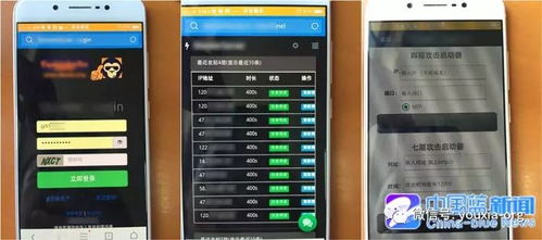 如何使用黑客软件为QQ空间刷赞，真的能刷QQ币吗？