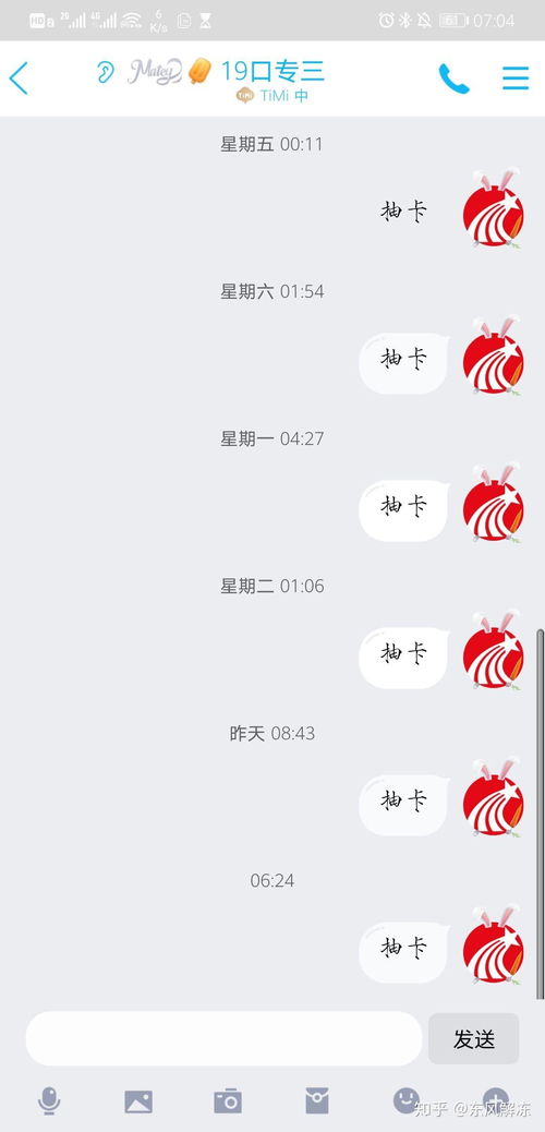 一个人刷QQ字符可行吗？安全有保障吗？