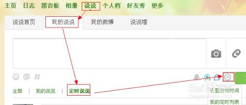 如何在线刷QQ礼物墙？免费获取礼物墙的秘诀是？