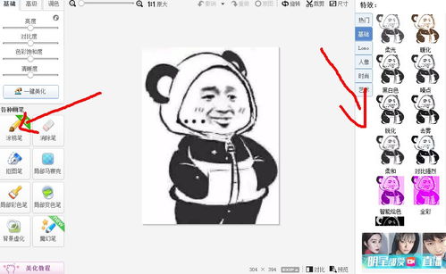 如何高效地点赞QQ空间动态，吸引朋友们关注？