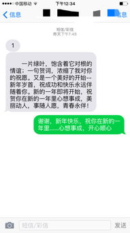 给男友刷了99条QQ消息，这样的表达爱意方式是否过于热烈？