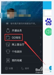 QQ号绑定银行卡被盗刷怎么办？如何应对和处理？