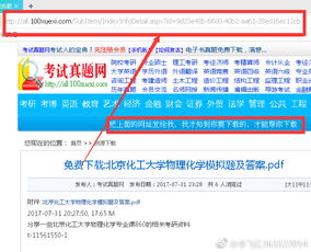 如何免费获得QQ赞助平台的支持？