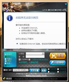 为何QQ火花显示异常？刷不出火花的难题如何解？