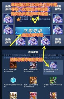 QQ王者刷皮肤真实可靠吗？安全性如何保障？