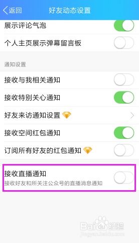 如何提升QQ直播人气？刷人数真的有效吗？