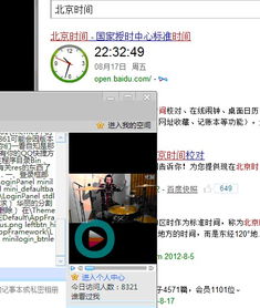 QQ刷空间访问人数软件和网站真的有效吗？