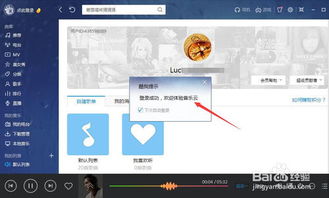 为何车载QQ音乐二维码无法扫描？问题出在哪？