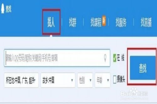 如何有效提升QQ空间访客量？这份教程是否可靠？
