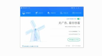 e带刷QQ业务是什么？如何高效使用提升效率？