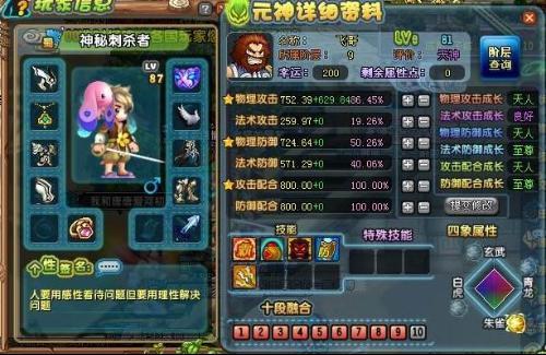 如何在QQ三国中获取朱雀羽？