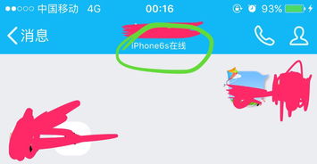 为何QQ动态会暴露手机型号？隐私问题还是功能故障？