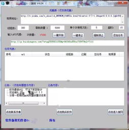 如何找到靠谱的刷赞网址？QQ平台上的推荐可靠吗？
