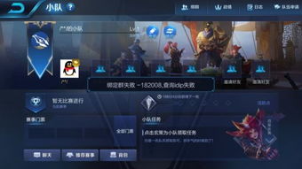 如何高效刷取王者荣耀箱子？QQ群经验分享等你加入！