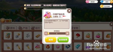 如何轻松获取QQ空间50赞以内的小热门？