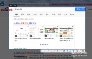 QQ字符能刷表情吗？如何使用QQ字符功能？
