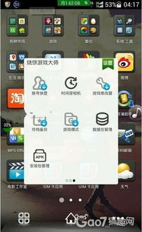 QQ堂刷分真的快吗？QQ堂OMG刷分技巧你知道吗？