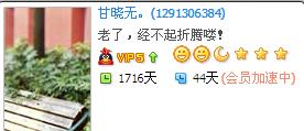如何提升QQ访问人数？刷QQ访问的正确方式是？