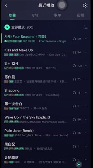 如何提升QQ音乐歌曲播放次数？刷听歌播放次数靠谱吗？