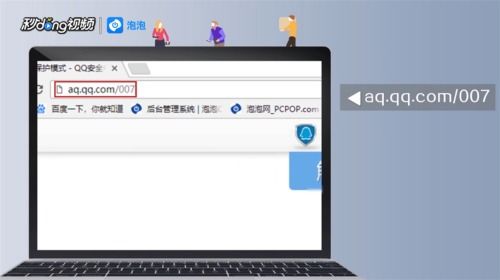 QQ号刷钻后被冻结怎么办？如何解冻？