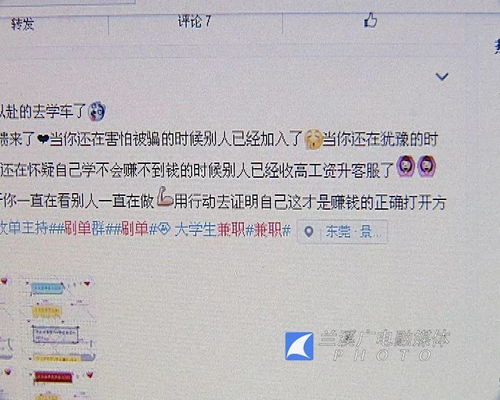 寻找QQ空间刷单低价服务？最低价QQ空间刷网，哪家更实惠？