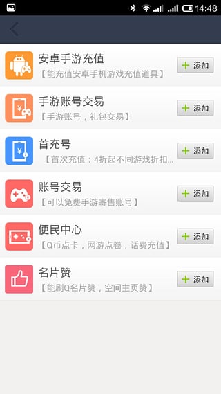 哪些神秘网站助力QQ空间刷赞？视频流量也能轻松提升？