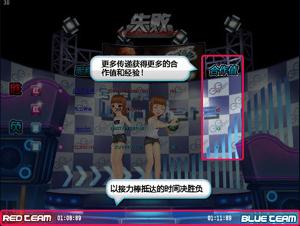 在QQ飞车接力模式中，是否能够刷出神奇道具？
