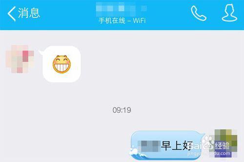 如何有效刷出QQ火花？可能性有多大？