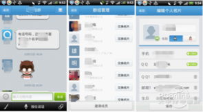 免费QQ名片刷赞工具真的存在吗？全网z刷QQ名片无成本？
