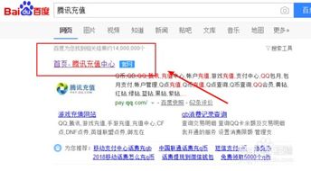 如何在QQ上轻松处理各类业务网站，有哪些技巧？