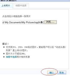 刷QQ空间留言竟成热门现象，你知道它的真正含义吗？