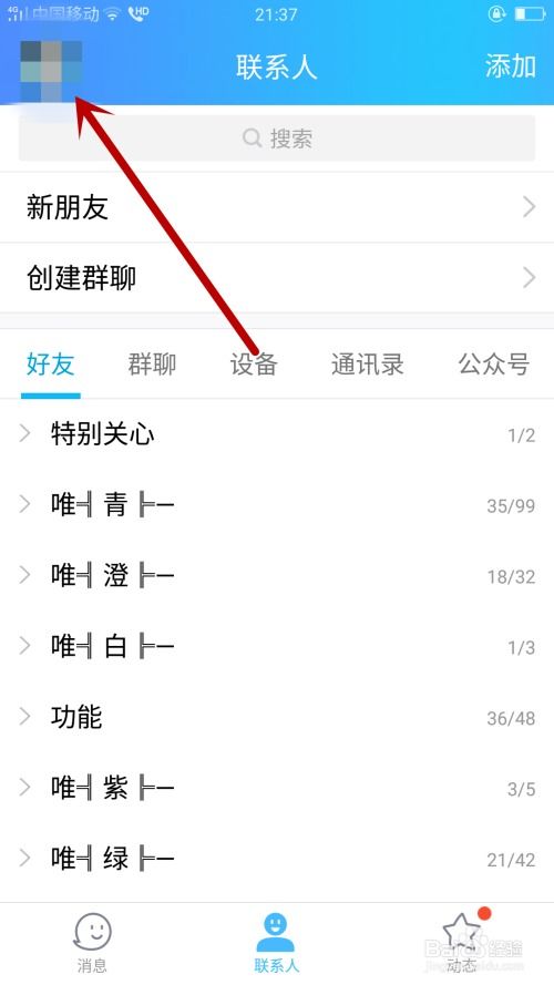 QQ如何快速刷轮船？有效方法大公开！