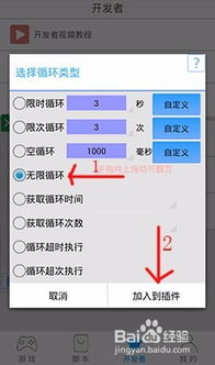 如何找到真正能提升点赞量的QQ群？高效互助，你加入了吗？