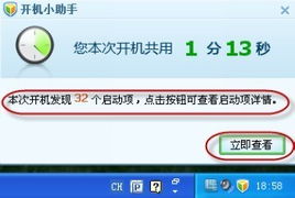 如何高效提升QQ点赞数？173的秘密技巧大公开！