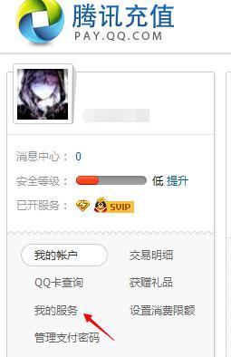 QQ账号能否通过特定方式享受会员服务？刷QQ会员的技巧探讨