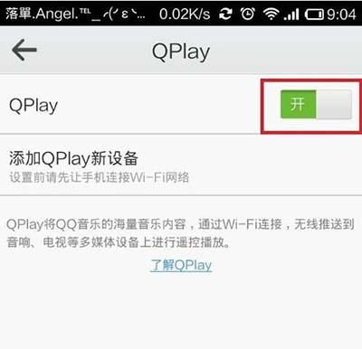 如何在QQ音乐中查找我近期刷的礼物记录？