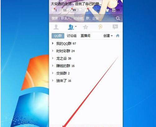 哪些工具可免费为QQ空间赚取赞？轻松获取点赞的秘密！