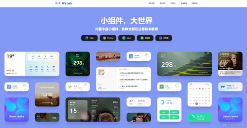 如何高效刷QQ金豆？这款插件能否成为你的得力助手？