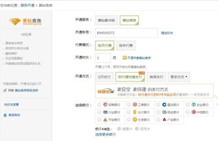 如何快速获取QQ黄钻？刷钻网址靠谱吗？