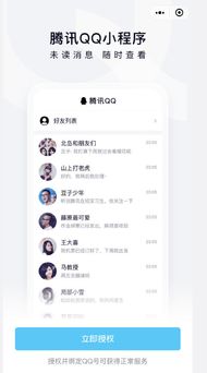 QQ代刷对接社区会对使用体验产生什么影响？