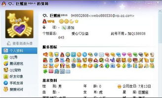 QQ刷砖图和软件真的有效吗？