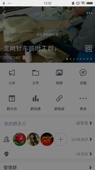 QQ如何刷取江湖传说成就？