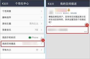 如何轻松刷取QQ与扣扣空间的黄钻特权？