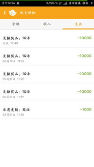 苹果手机如何免费获取QQ赞？刷Q币软件破解版真的存在吗？