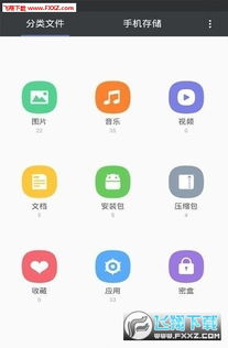 手机版QQ飞车刷钻辅助下载，苹果用户也能用吗？
