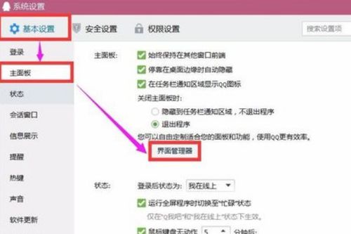 如何提升QQ访客信用？QQ刷访客靠谱吗？
