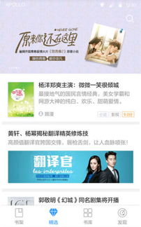 如何下载安装QQ刷币神器破解版手机版？